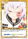 01-039 C 池田 千歳