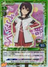 01-044 SR 船見 結衣