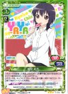 01-045 TD 船見 結衣