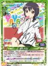 01-045 S-TD 船見 結衣(サイン入り)