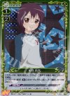01-046 P-C 船見 結衣