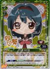01-051 P-R 古谷 向日葵