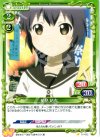 01-052 C 船見 結衣