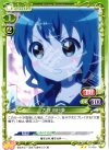 01-056 UC 古谷 向日葵