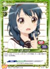 01-057 C 古谷 向日葵