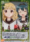 01-061 P-UC 大室 櫻子＆古谷 向日葵