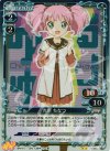 01-065 P-UC 吉川 ちなつ