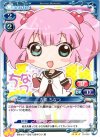 01-066 R 吉川 ちなつ