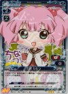 01-066 P-R 吉川 ちなつ
