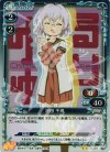 01-069 P-UC 池田 千歳