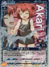 01-070 P-R 赤座 あかり
