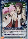 01-074 P-R 吉川 ちなつ＆船見 結衣