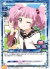 01-075 C 吉川 ちなつ