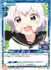 01-076 UC 池田 千歳