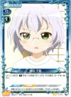 01-078 UC 池田 千鶴