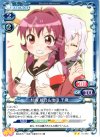 01-082 UC 杉浦 綾乃＆池田 千歳