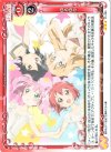 01-083 R ゆるゆり