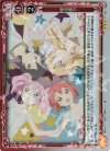 01-083 P-R ゆるゆり