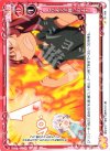 01-088 C とりあえず勝つのよ！