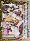 01-095 P-UC ラムレーズン食べたい