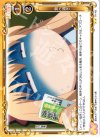 01-102 UC 食べ過ぎ