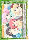 01-105 R ウチくる！？