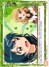 01-106 C ケンカするほど