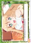 01-107 C お手
