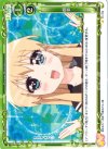 01-109 C 顔芸