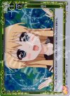 01-109 P-C 顔芸