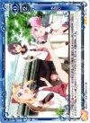 01-113 R 水遊び