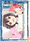 01-114 C 早く行ってこい！