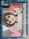 01-114 P-C 早く行ってこい！