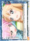 01-121 UC 三つ子の魂百まで