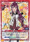  01-006a SP 杉浦 綾乃(サイン入り) 