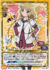 01-028a SP 大室 櫻子(サイン入り) 