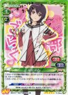 01-044a SP 船見 結衣(サイン入り)
