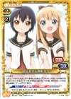 P-002 PR 船見 結衣&歳納 京子