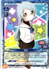 N-004 PR 雷香