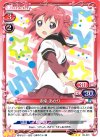 02-001 R 赤座 あかり