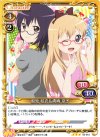  02-013 R 船見 結衣＆歳納 京子 
