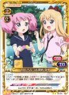  02-014 UC 吉川 ちなつ＆歳納 京子 