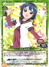  02-020 R 古谷 向日葵 