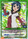 古谷 向日葵
