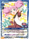  02-021 R 吉川 ちなつ 