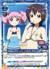  02-025 UC 吉川 ちなつ＆船見 結衣 