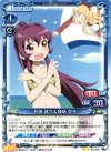  02-029 UC 杉浦 綾乃＆歳納 京子 