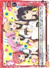  02-030 R ゆるゆり♪♪ 