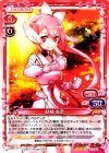  01-001 SR 結城 友奈(ホロなし) 