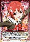  01-005 R 結城 友奈 